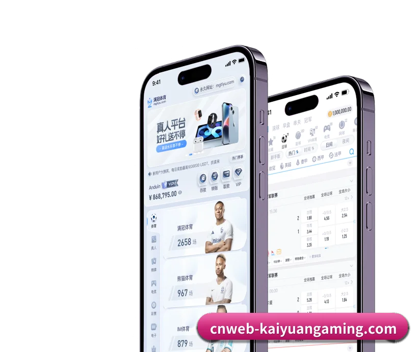 数字体育中枢简介 - 体育资讯内容服务（KYGaming）